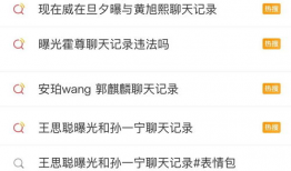 爆料吃瓜聊天教程图片大全,图片大全带你轻松入门